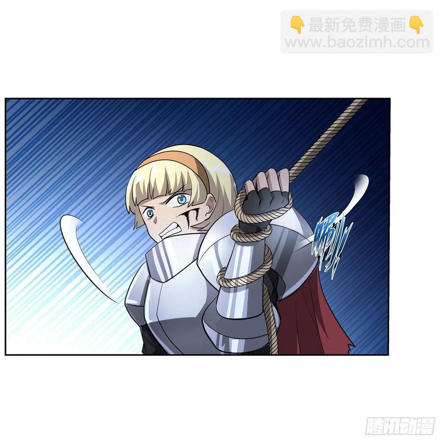 第266话 圣女的钟声(1/2)-第269话