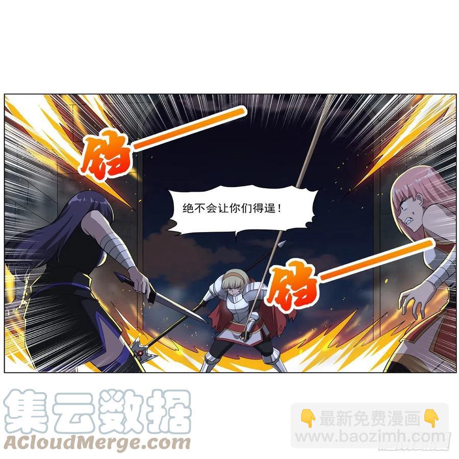 第266话 圣女的钟声(1/2)-第269话