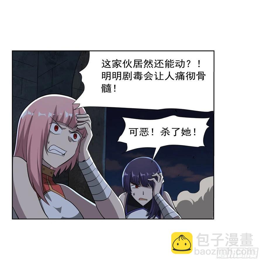 第266话 圣女的钟声(1/2)-第269话