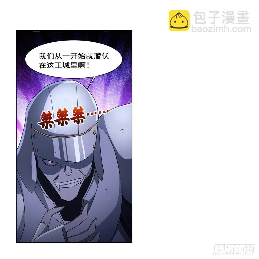 第266话 圣女的钟声(1/2)-第269话