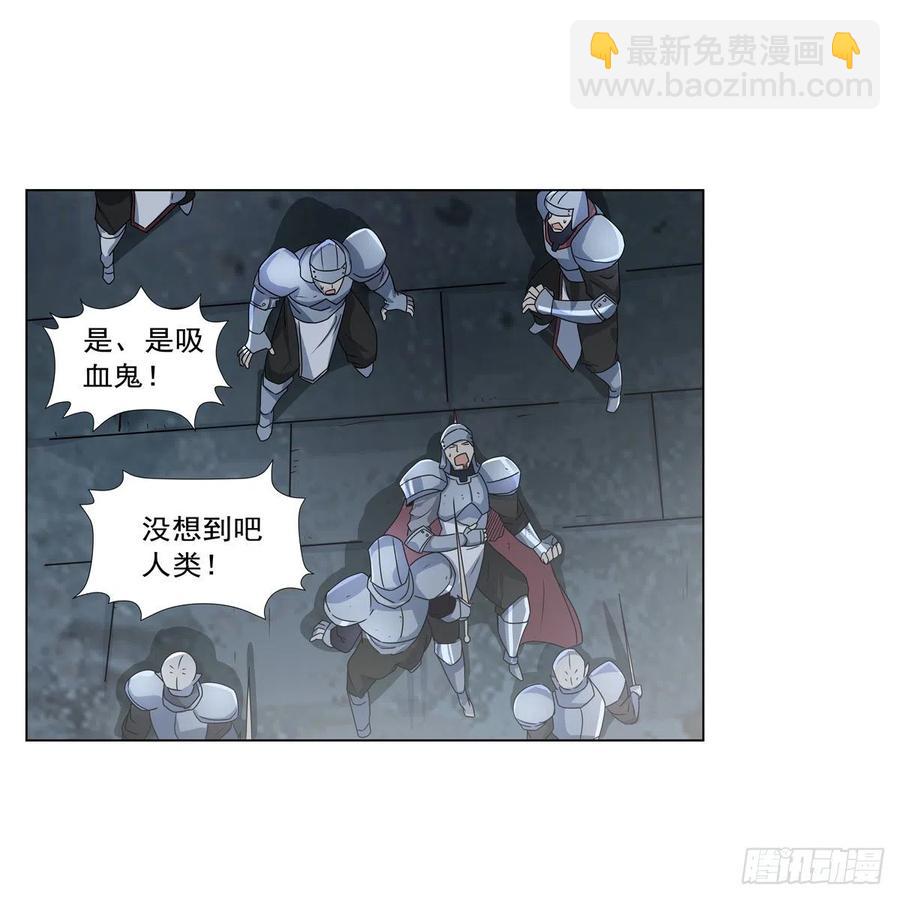 第266话 圣女的钟声(1/2)-第269话