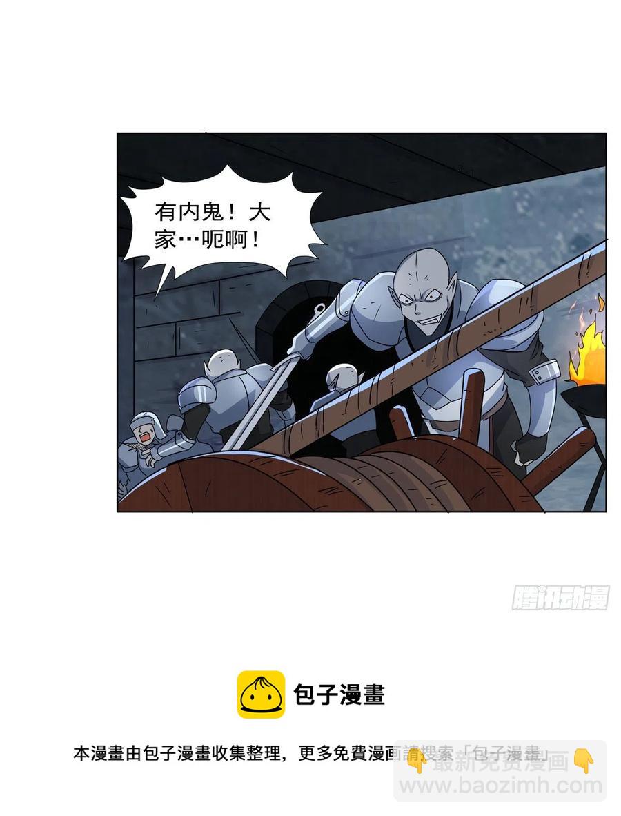 第266话 圣女的钟声(1/2)-第269话