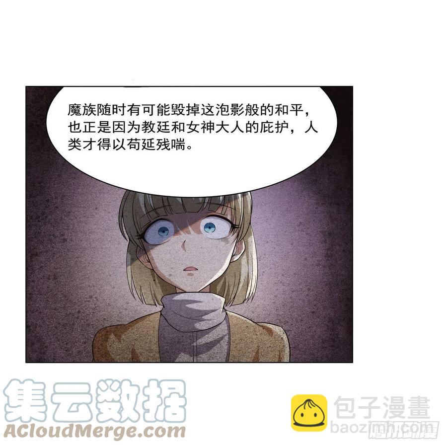 第268话 强大又纯粹(1/2)-第271话