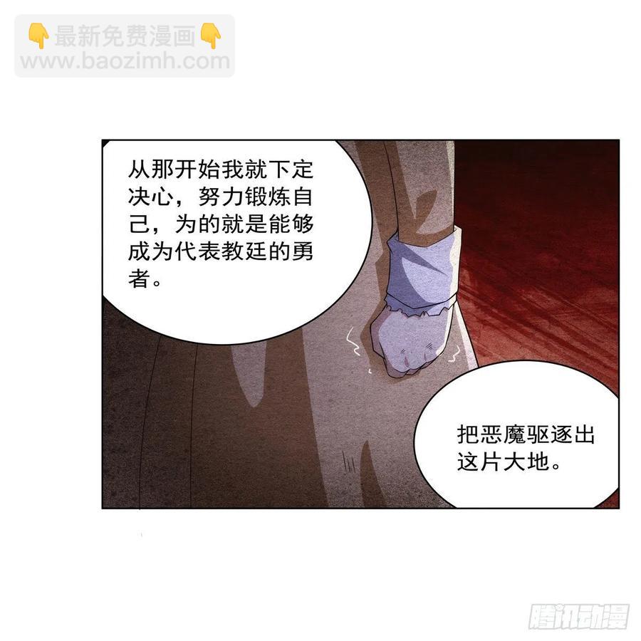 第268话 强大又纯粹(1/2)-第271话