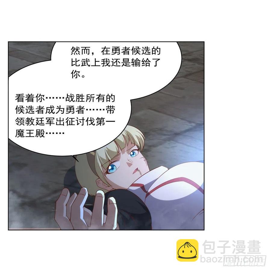 第268话 强大又纯粹(1/2)-第271话