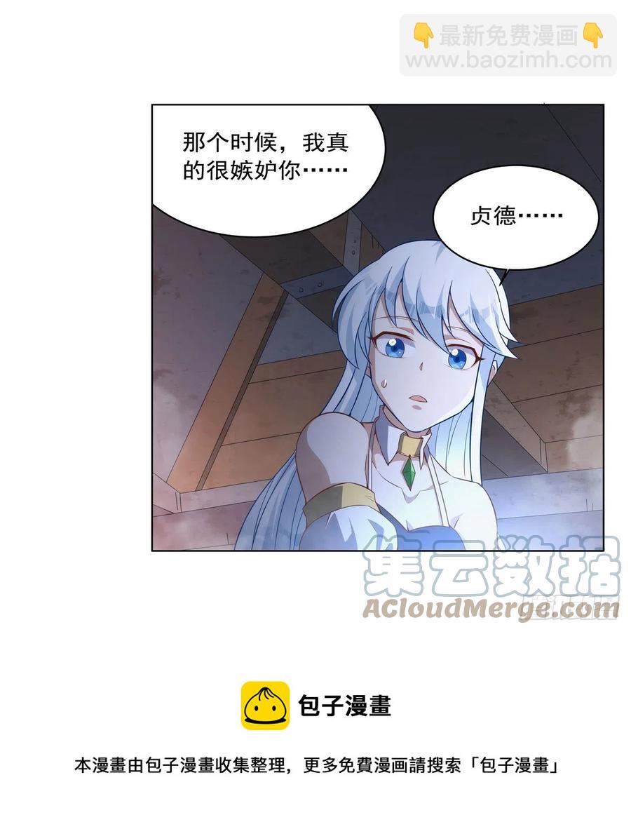 第268话 强大又纯粹(1/2)-第271话