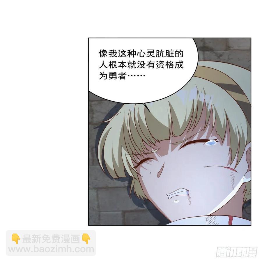 第268话 强大又纯粹(1/2)-第271话