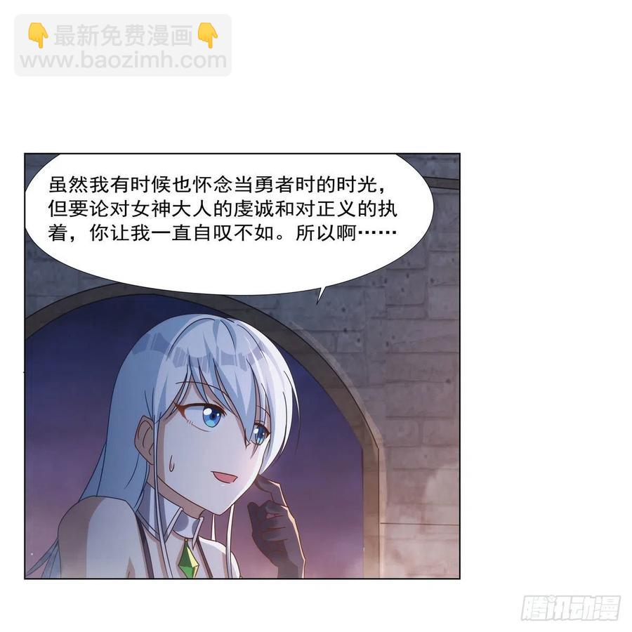 第268话 强大又纯粹(1/2)-第271话