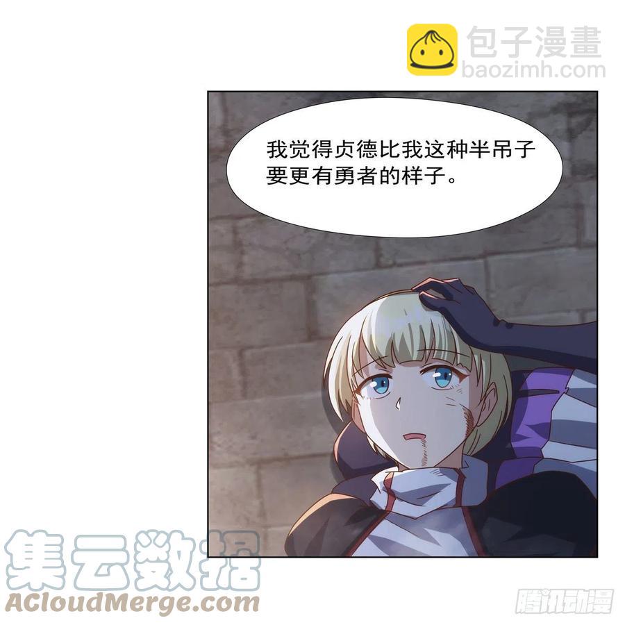 第268话 强大又纯粹(1/2)-第271话