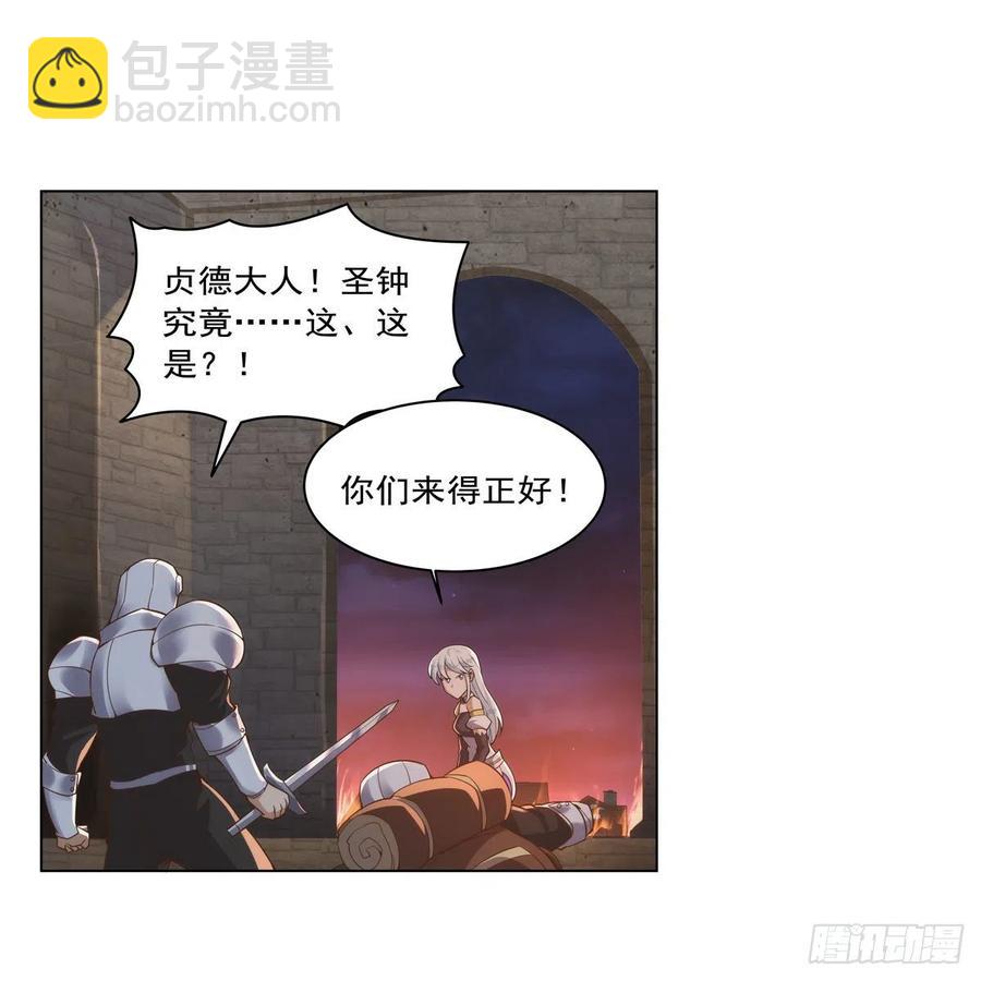 第268话 强大又纯粹(1/2)-第271话