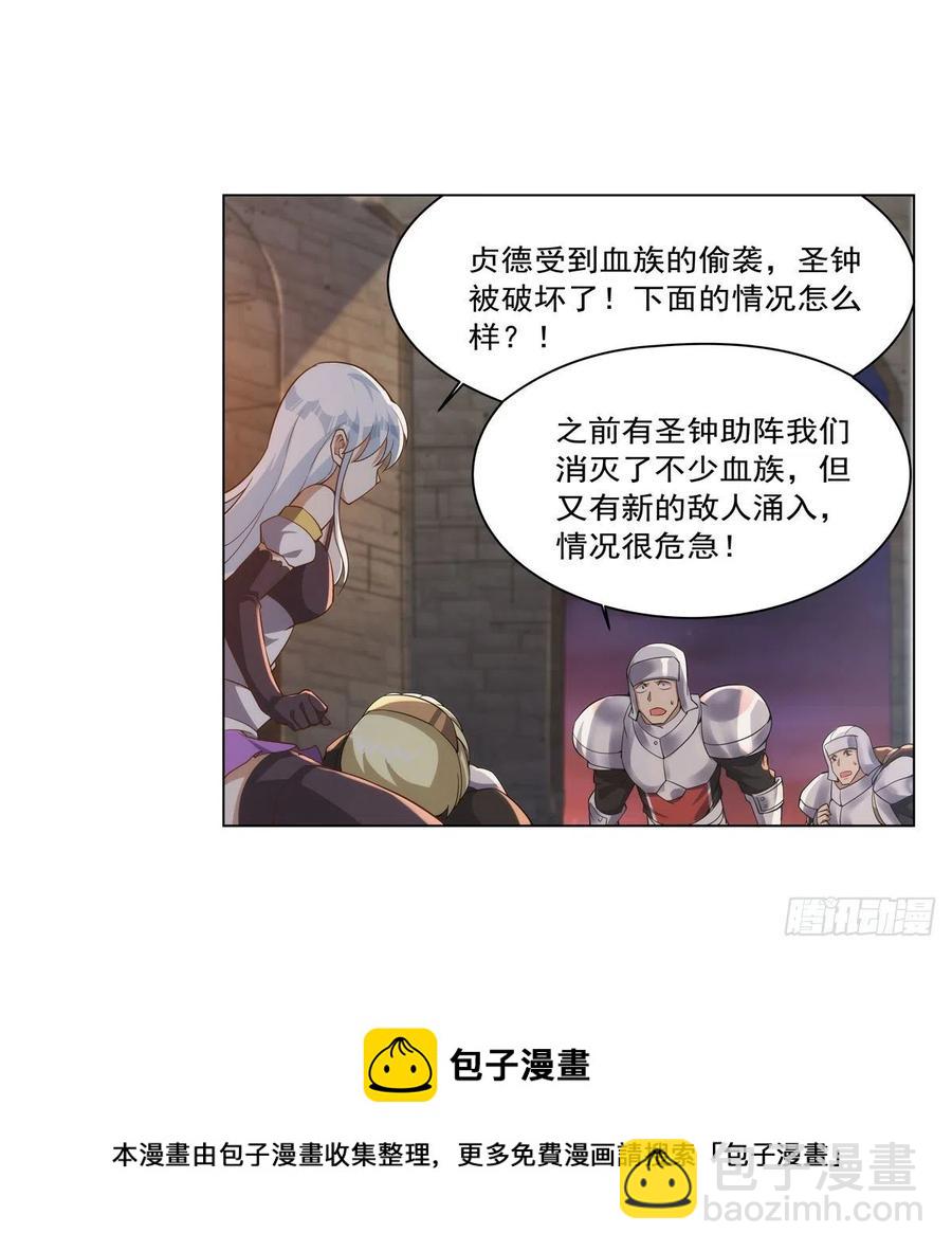 第268话 强大又纯粹(1/2)-第271话