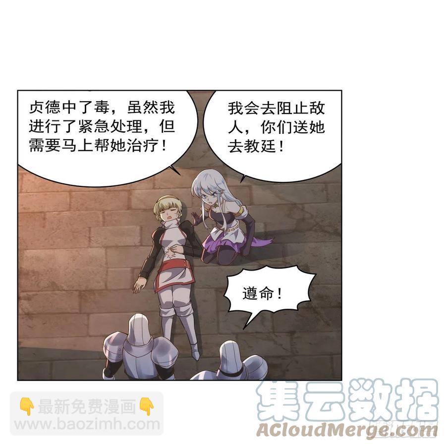 第268话 强大又纯粹(1/2)-第271话