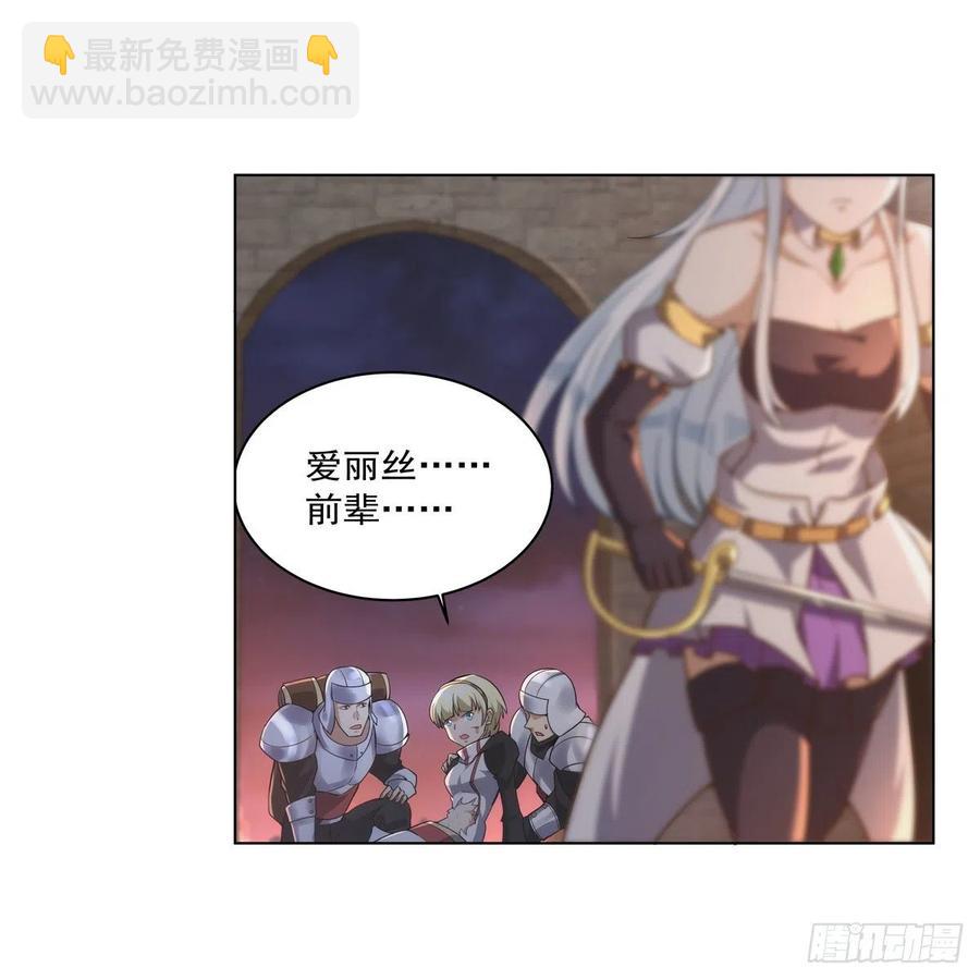 第268话 强大又纯粹(1/2)-第271话