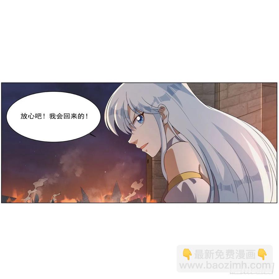 第268话 强大又纯粹(1/2)-第271话