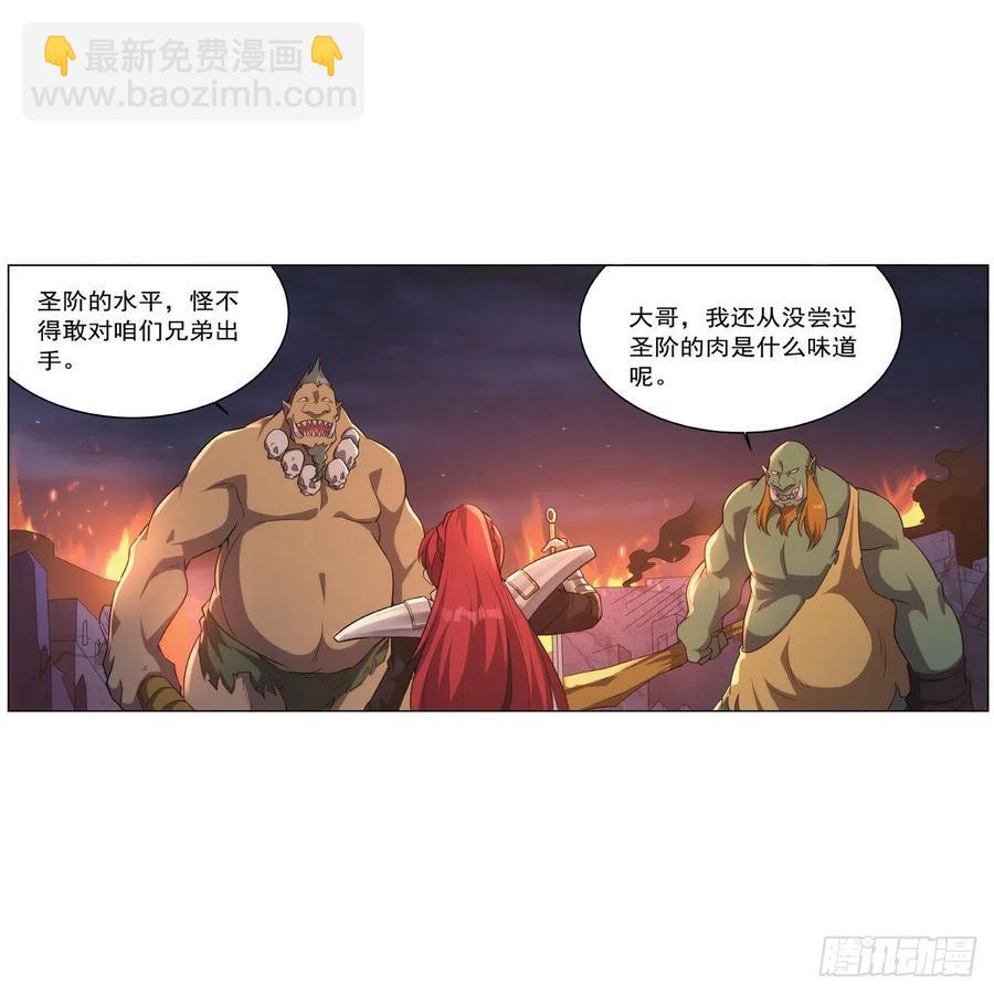 第268话 强大又纯粹(1/2)-第271话