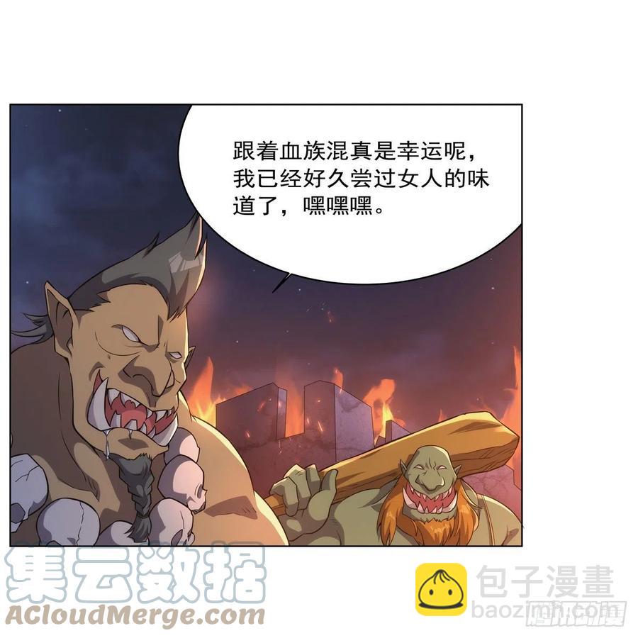 第268话 强大又纯粹(1/2)-第271话