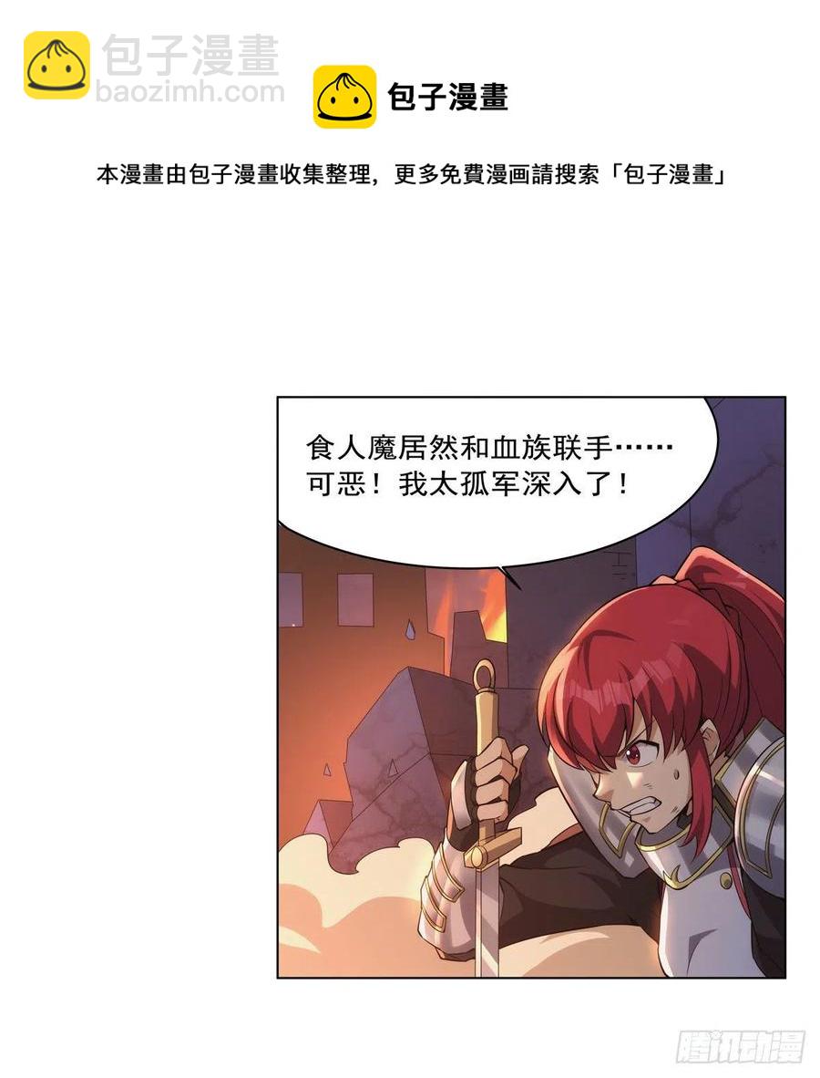 第268话 强大又纯粹(1/2)-第271话