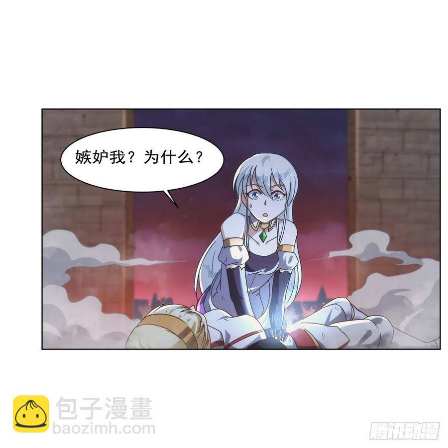 第268话 强大又纯粹(1/2)-第271话
