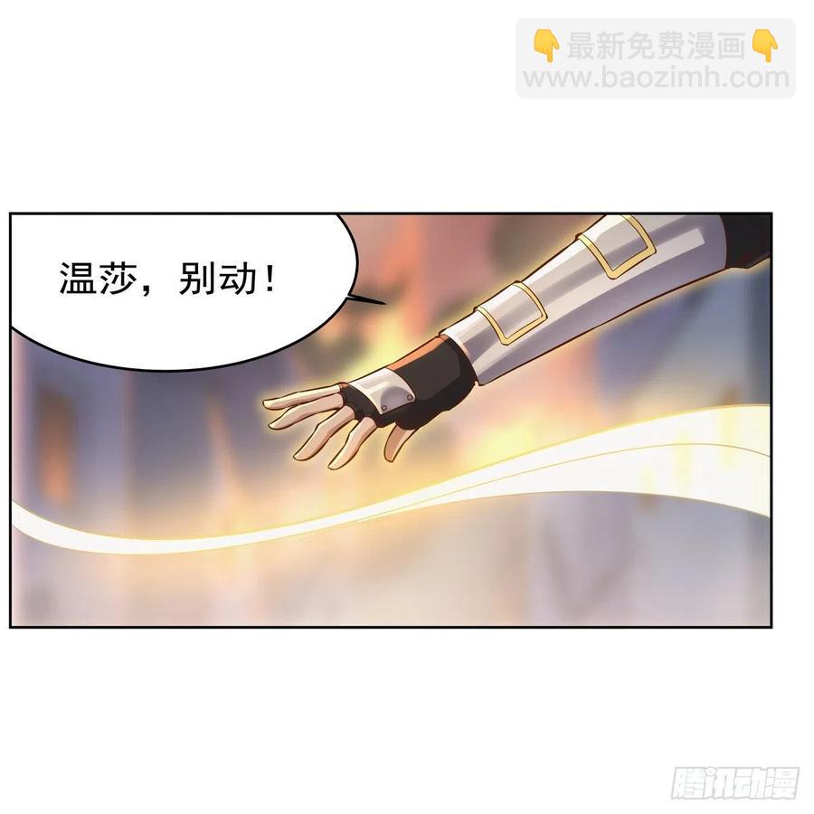 第268话 强大又纯粹(1/2)-第271话