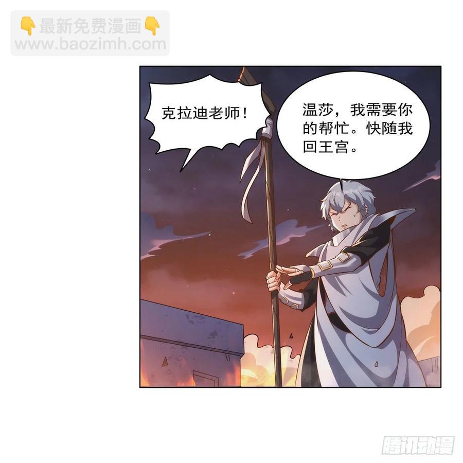 第268话 强大又纯粹(1/2)-第271话