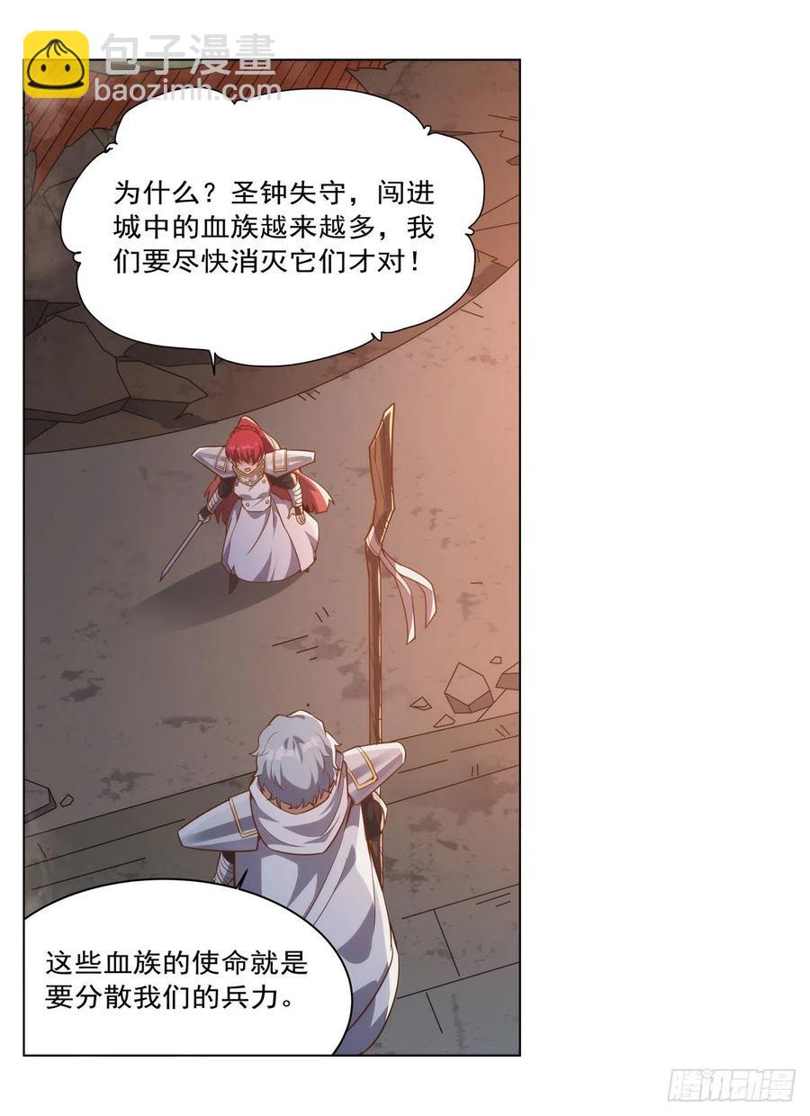 第268话 强大又纯粹(1/2)-第271话