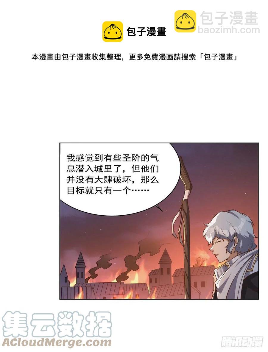 第268话 强大又纯粹(1/2)-第271话