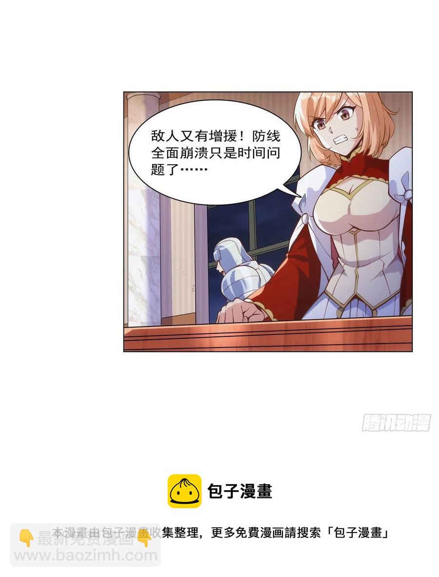 第268话 强大又纯粹(1/2)-第271话
