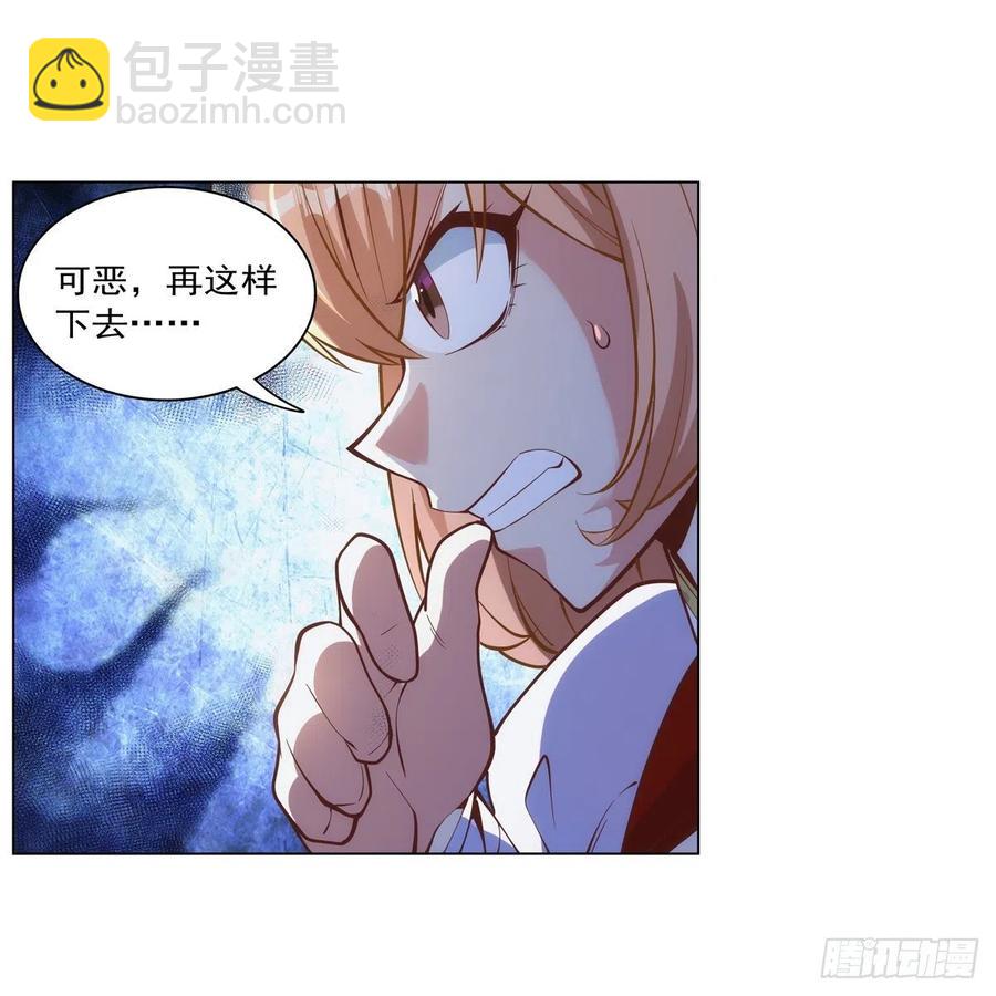 第268话 强大又纯粹(1/2)-第271话