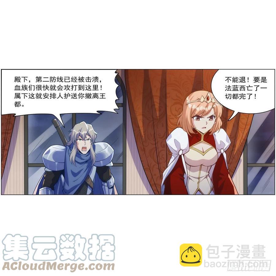 第268话 强大又纯粹(1/2)-第271话