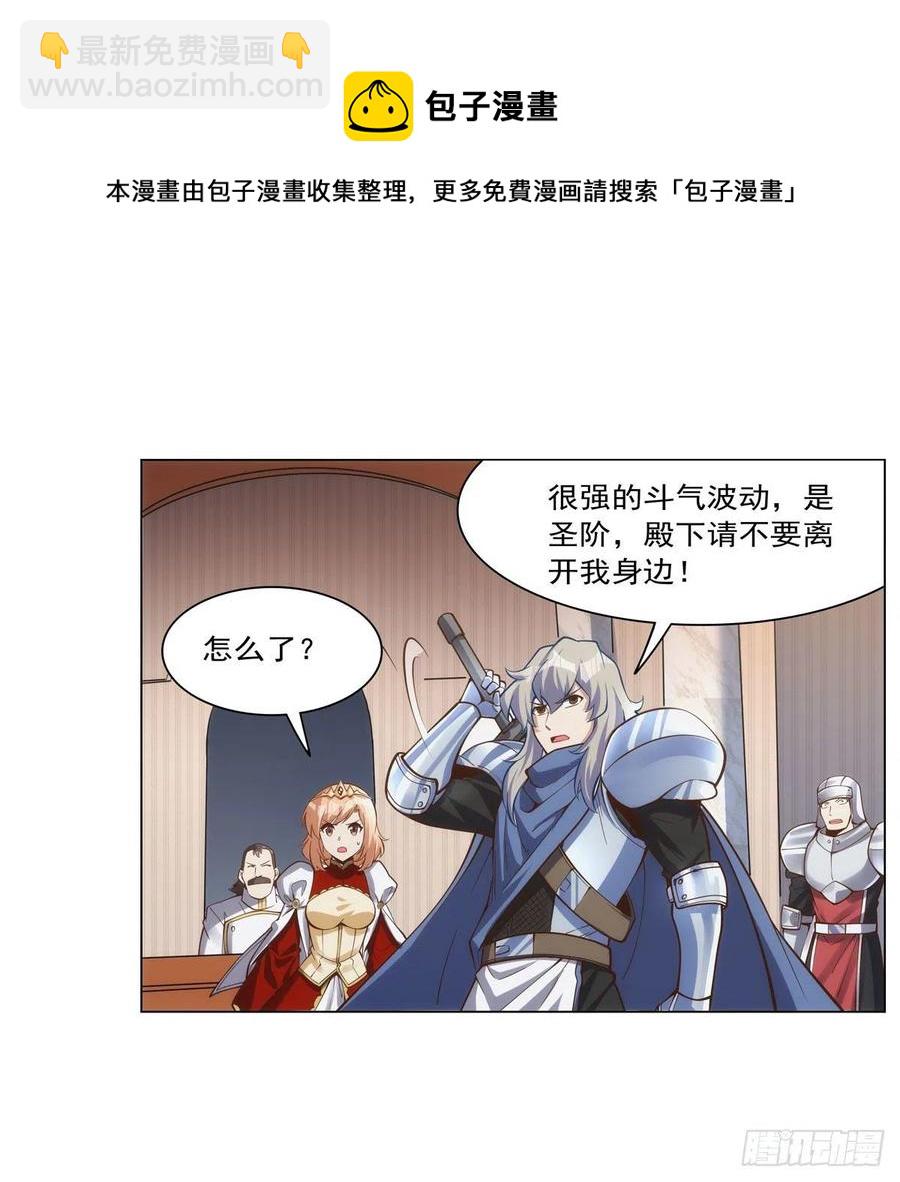 第268话 强大又纯粹(1/2)-第271话