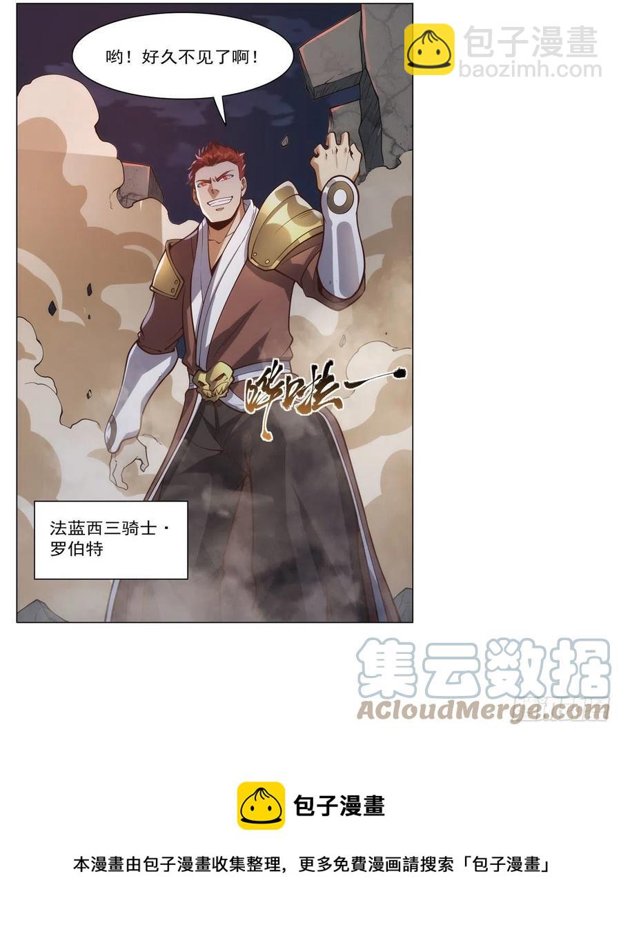 第268话 强大又纯粹(1/2)-第271话
