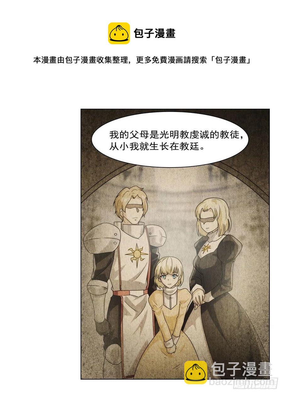 第268话 强大又纯粹(1/2)-第271话