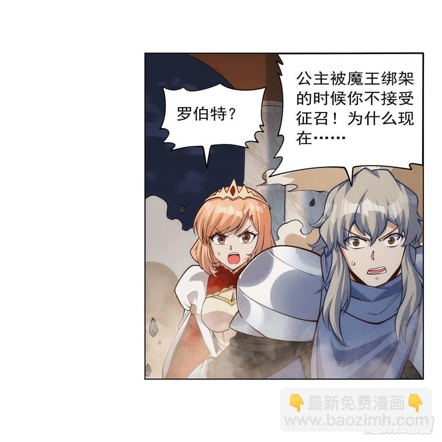 第268话 强大又纯粹(1/2)-第271话