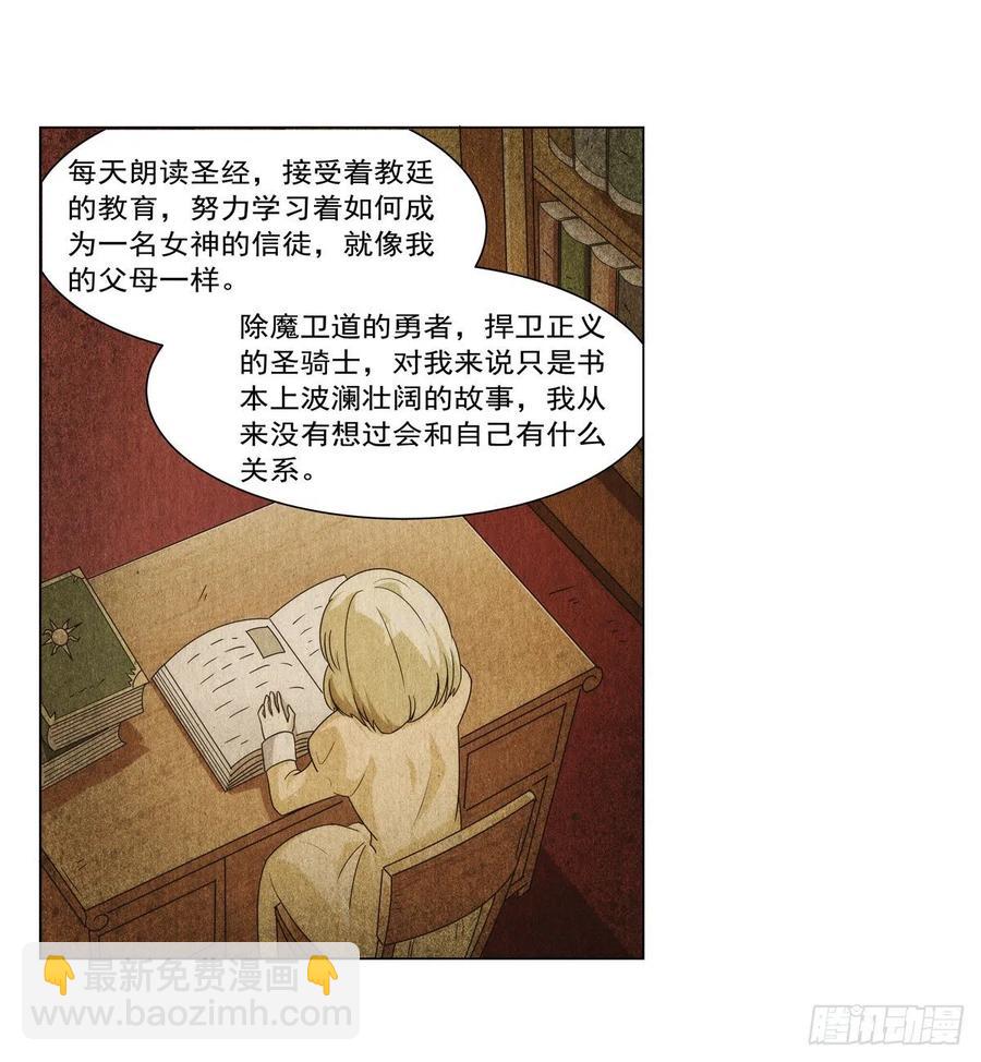 第268话 强大又纯粹(1/2)-第271话
