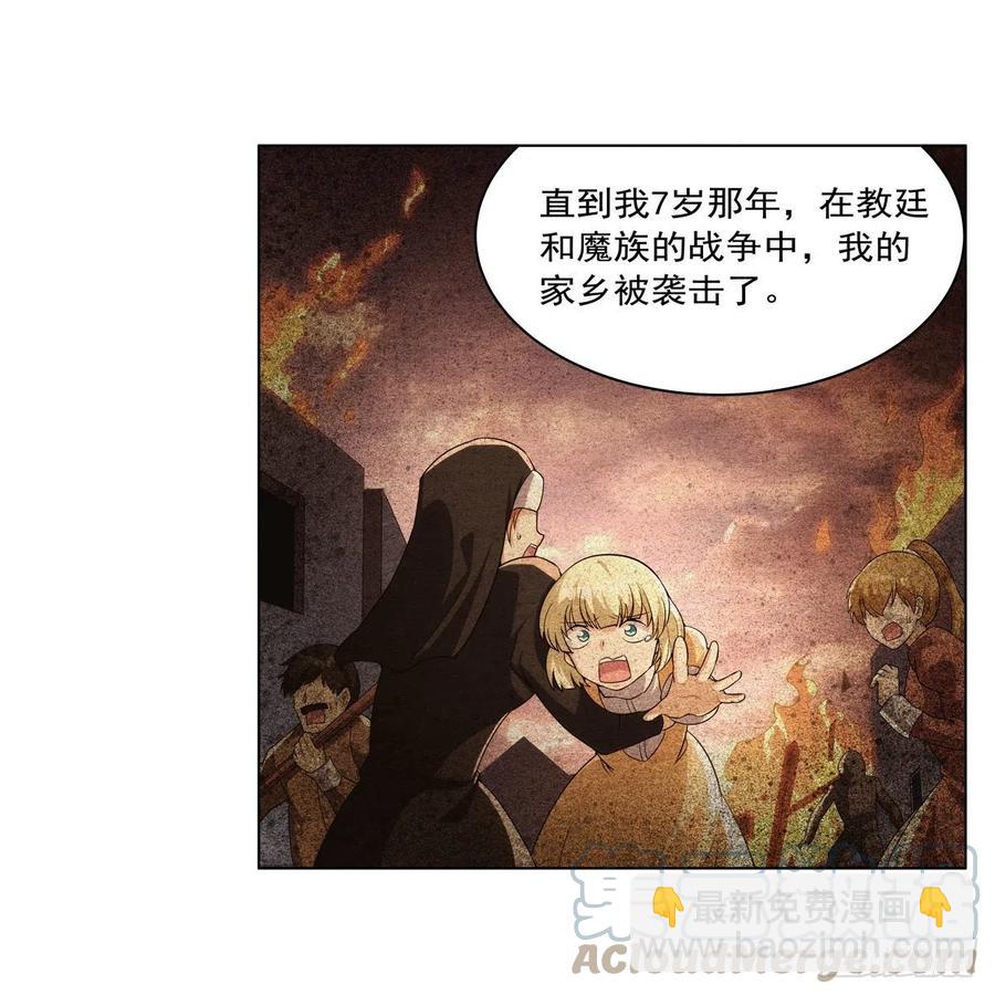第268话 强大又纯粹(1/2)-第271话