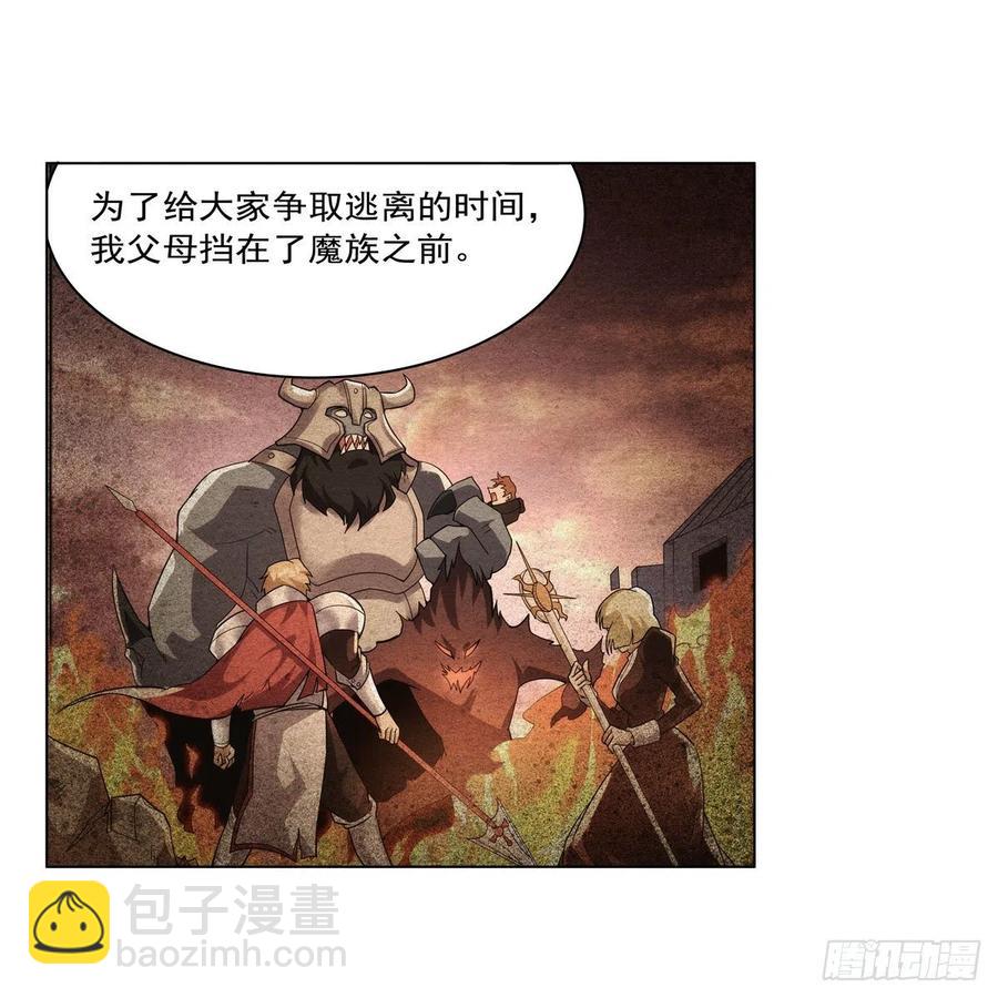 第268话 强大又纯粹(1/2)-第271话