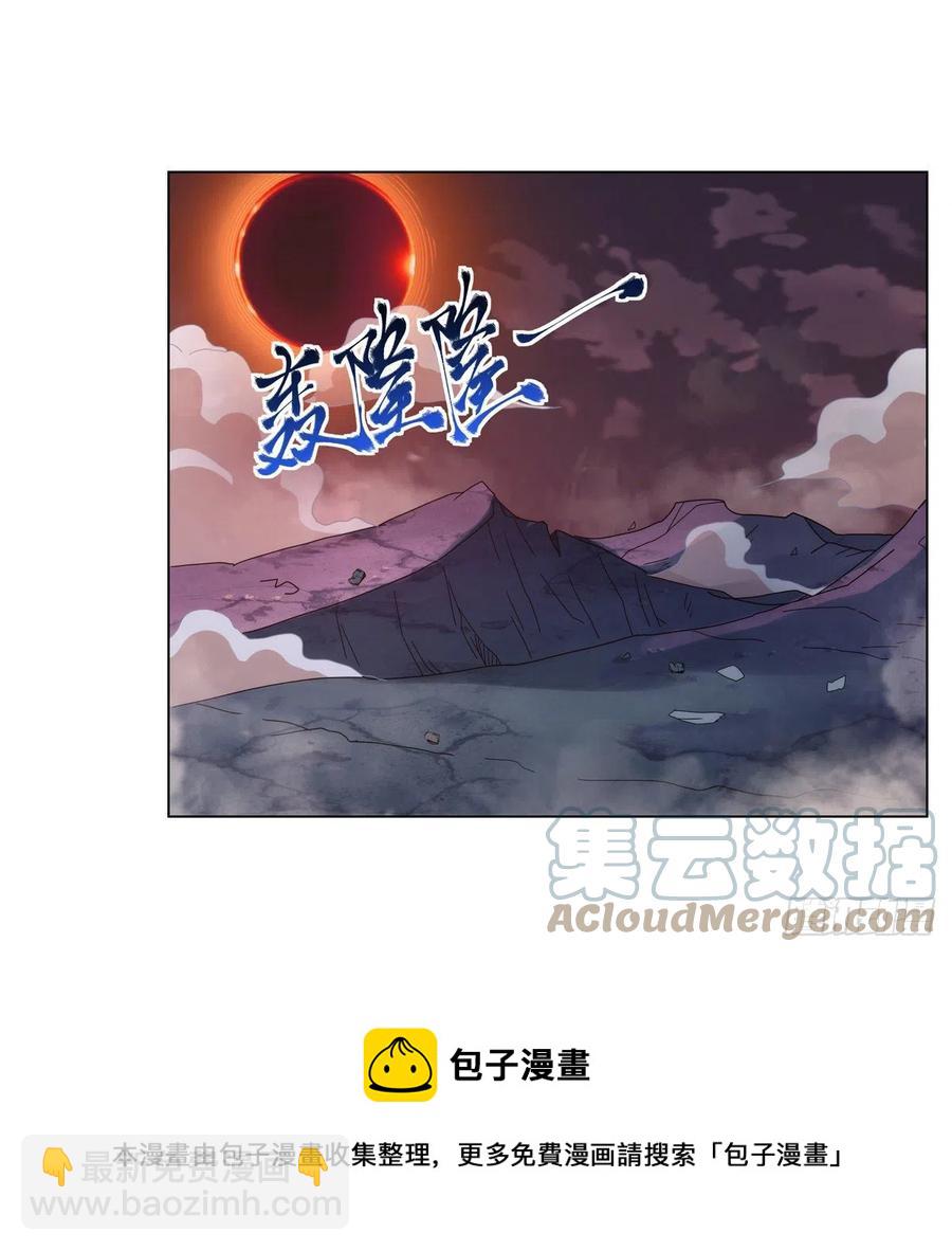 第270话 一锤定音(1/2)-第273话