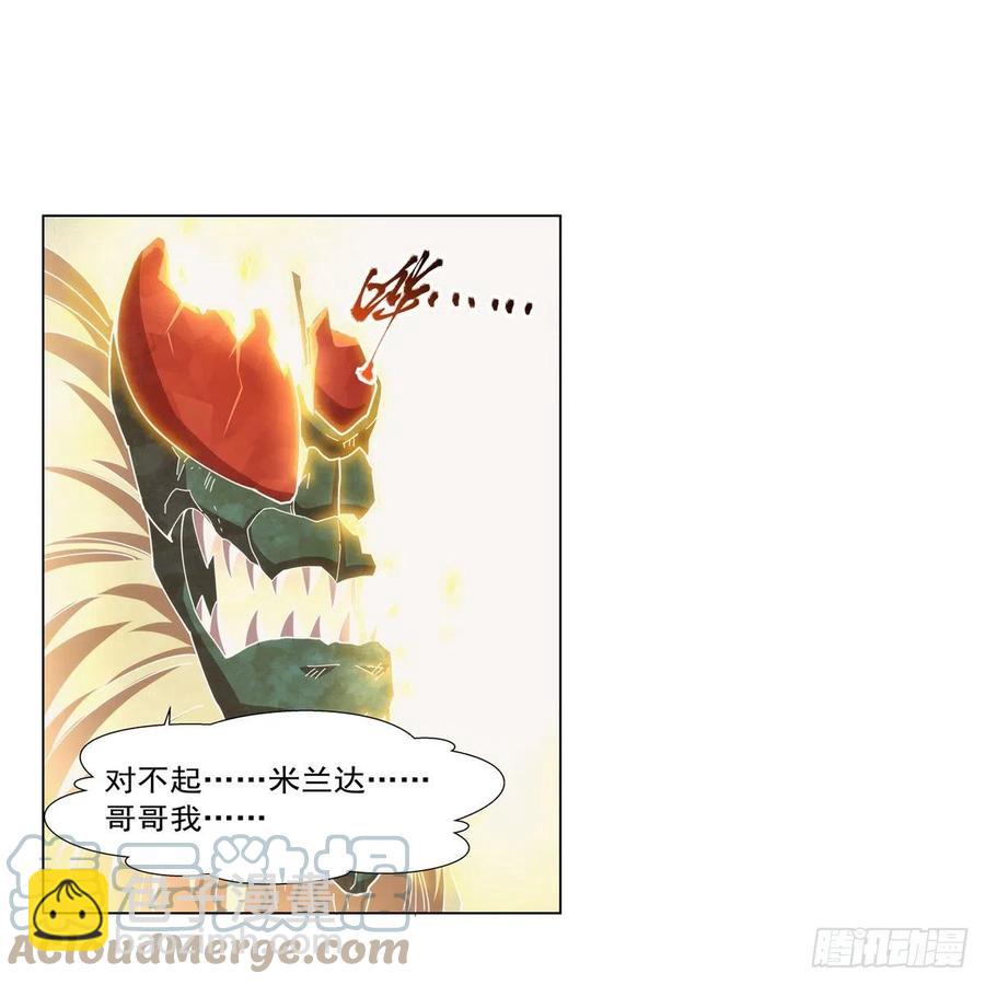 第270话 一锤定音(1/2)-第273话