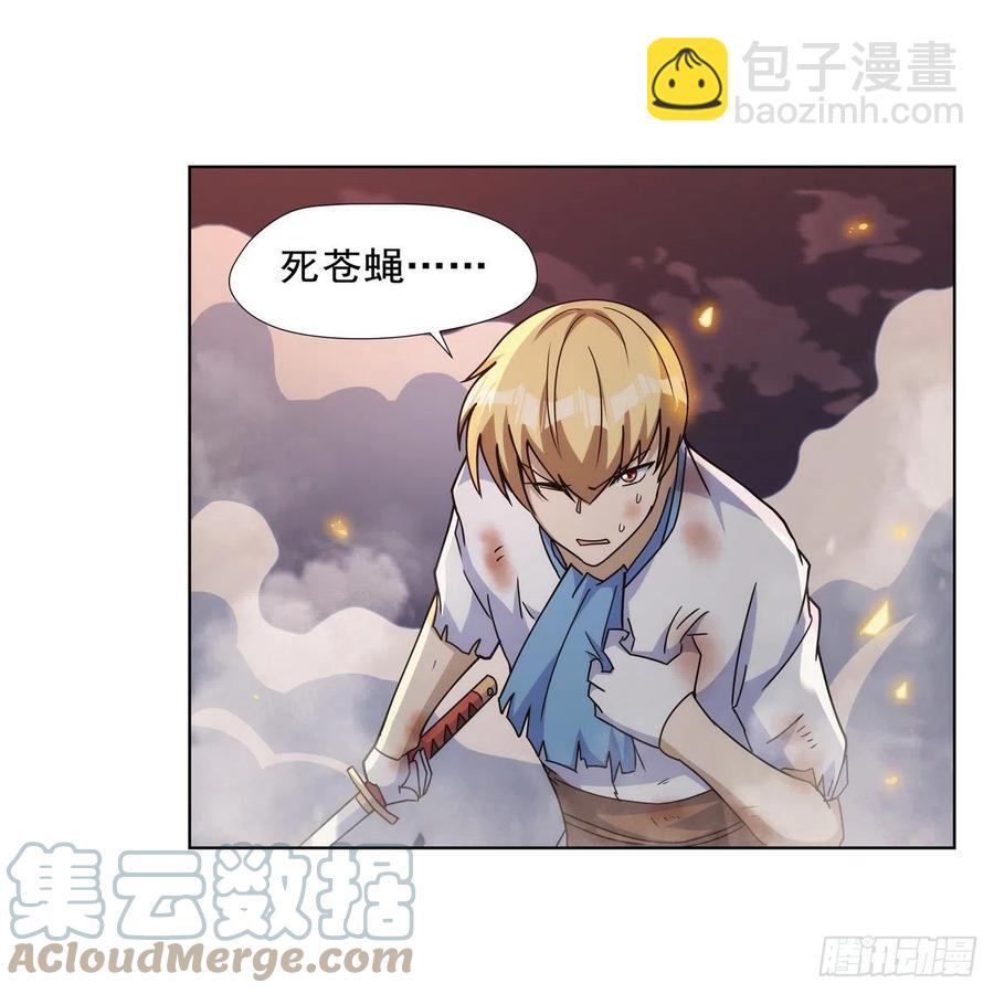 第270话 一锤定音(1/2)-第273话