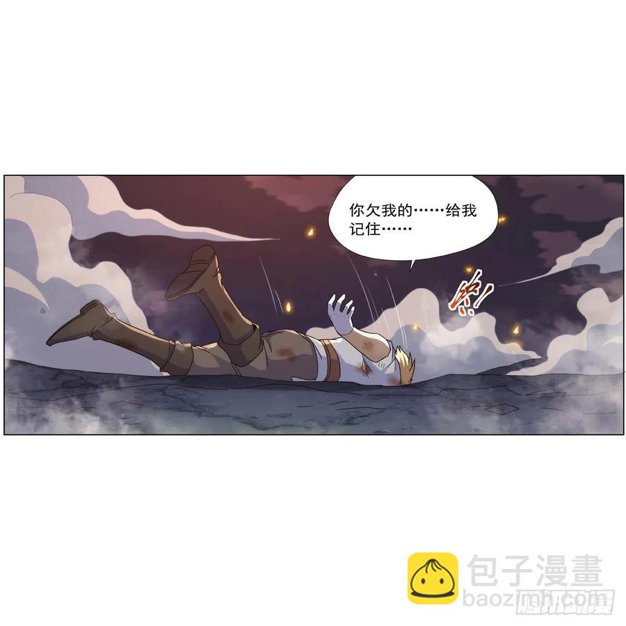 第270话 一锤定音(1/2)-第273话