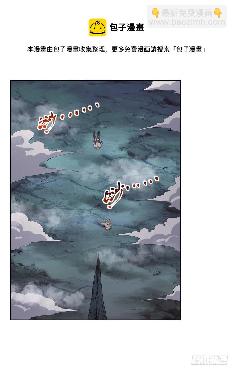 第270话 一锤定音(1/2)-第273话