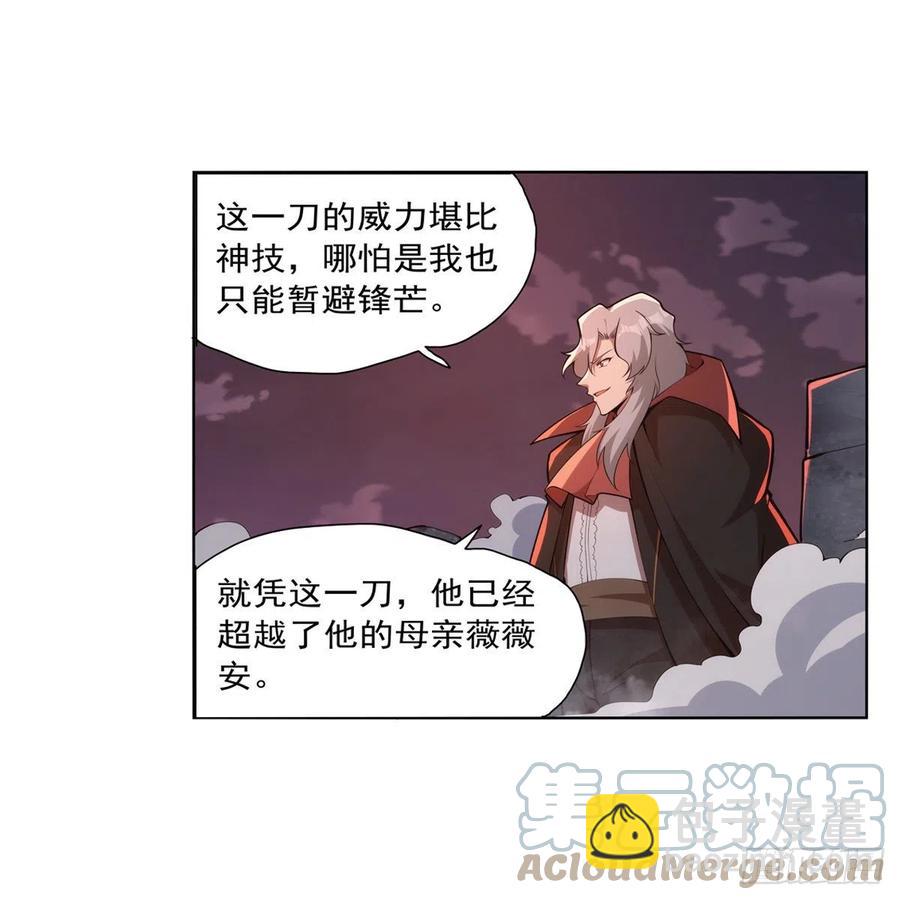 第270话 一锤定音(1/2)-第273话