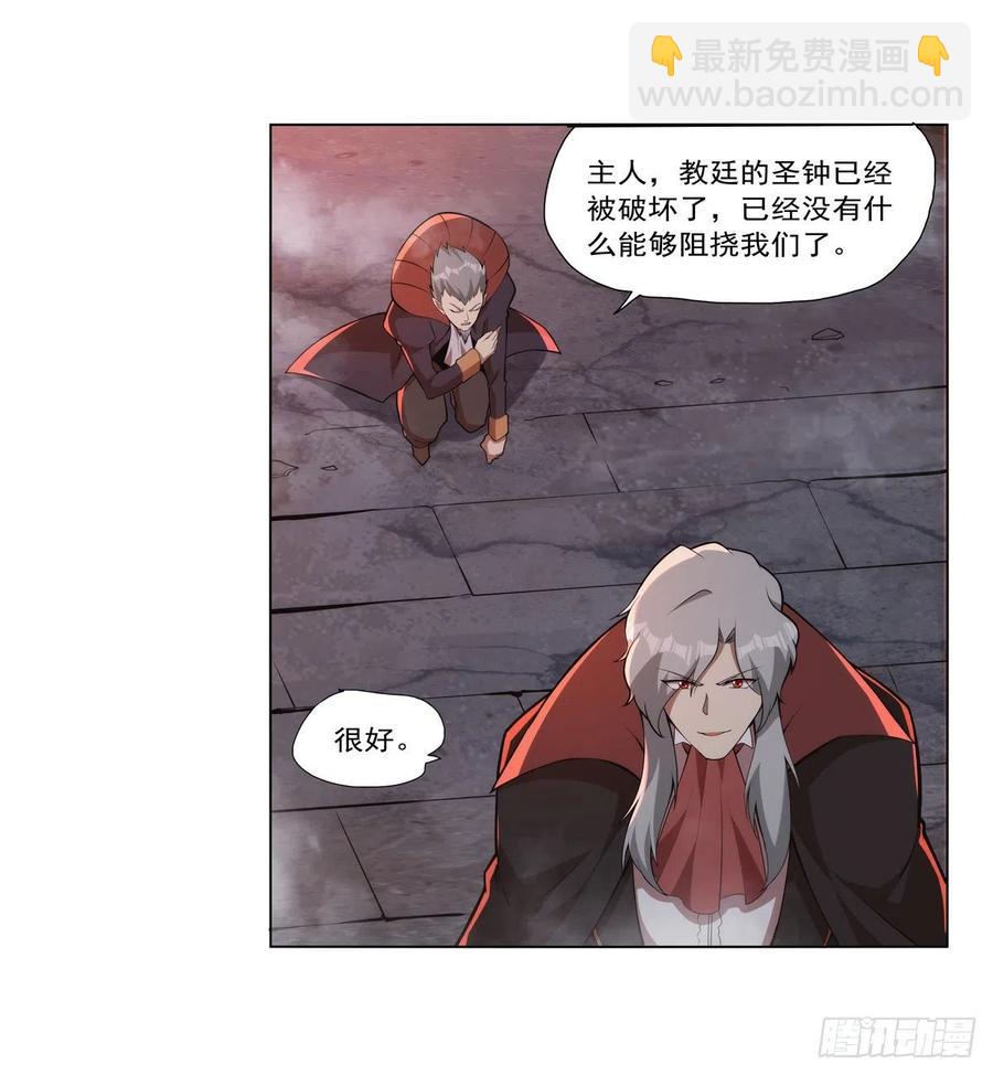 第270话 一锤定音(1/2)-第273话