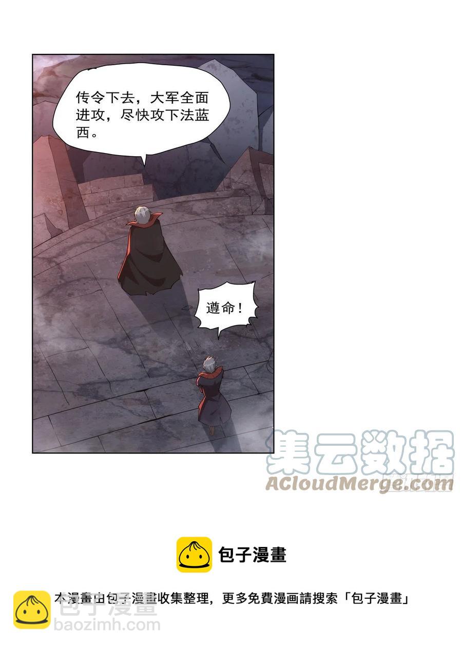 第270话 一锤定音(1/2)-第273话