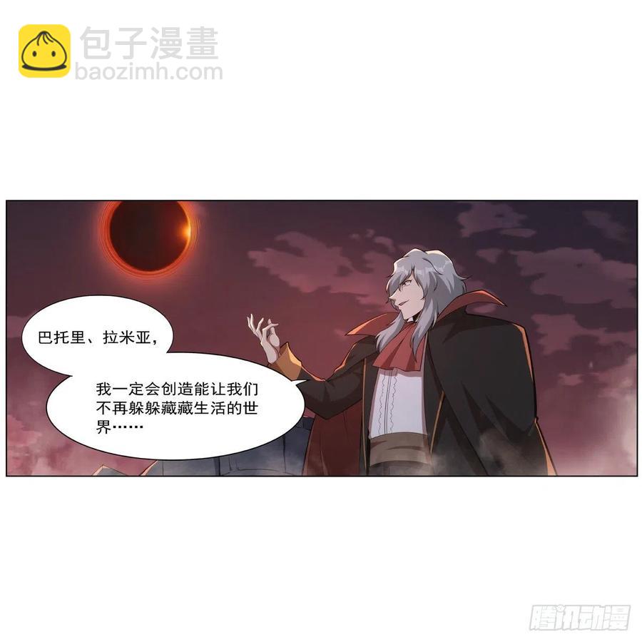 第270话 一锤定音(1/2)-第273话