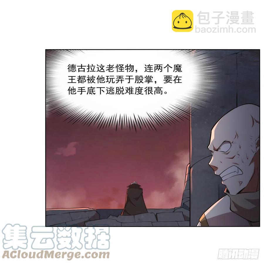 第270话 一锤定音(1/2)-第273话