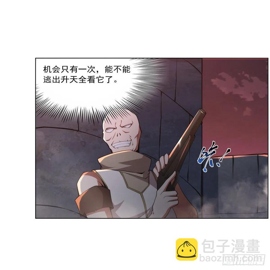 第270话 一锤定音(1/2)-第273话