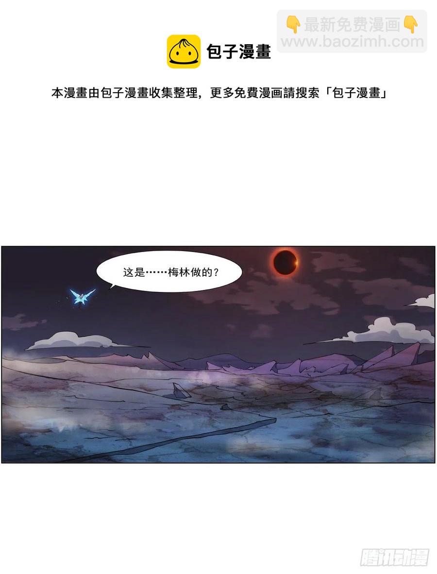 第270话 一锤定音(1/2)-第273话