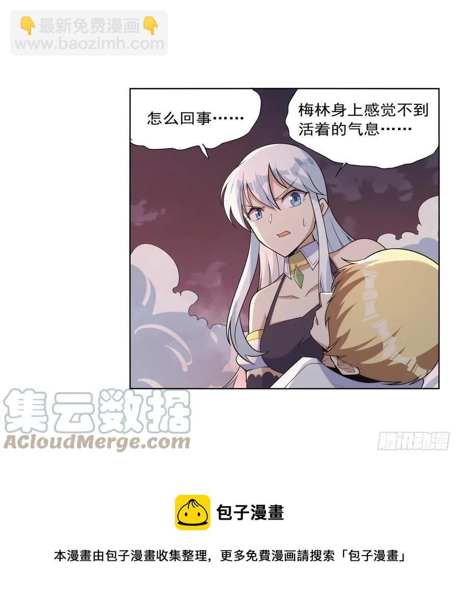 第270话 一锤定音(1/2)-第273话