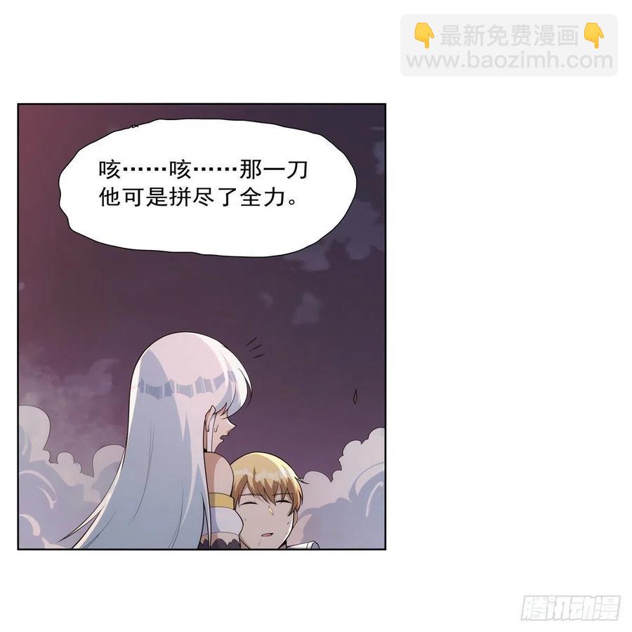 第270话 一锤定音(1/2)-第273话